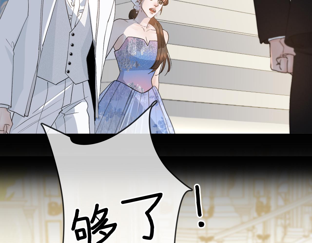 44 大型表白现场！52