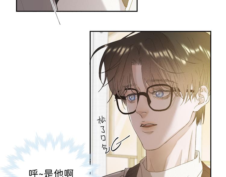 04 离那个男的远些87