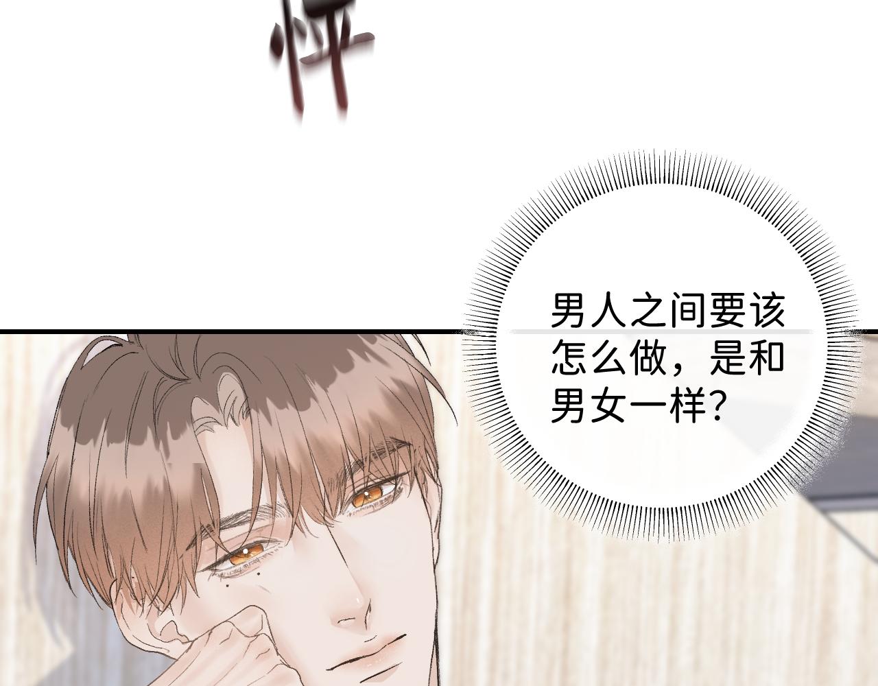 27 嫉妒，占有25