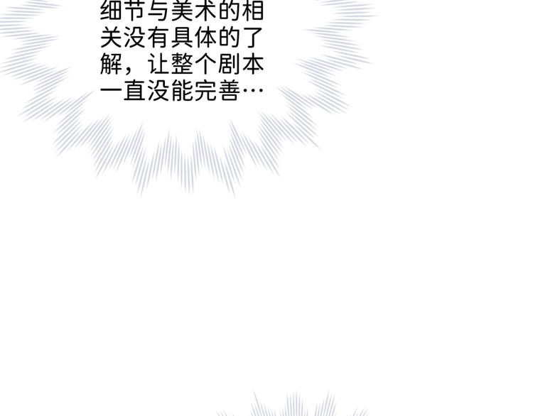 04 离那个男的远些73