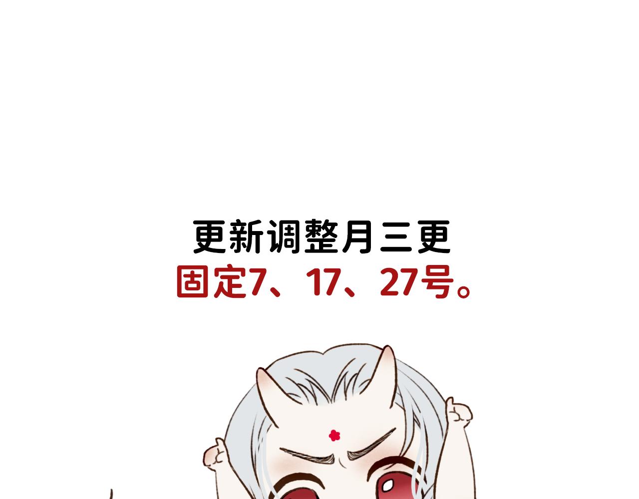 31 哥哥来道贺79