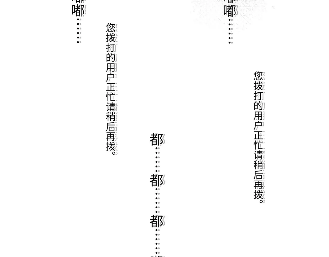谢青线 23 结束吧。87