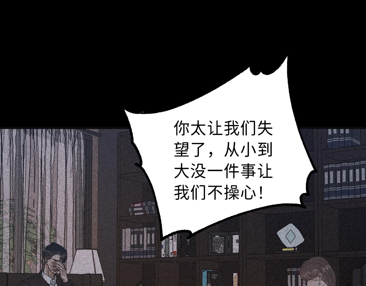 17 你这次动真心了？15