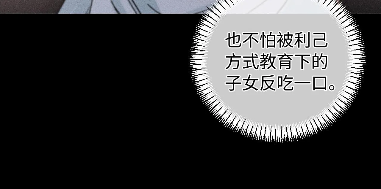 第二季 02 离家的原因64