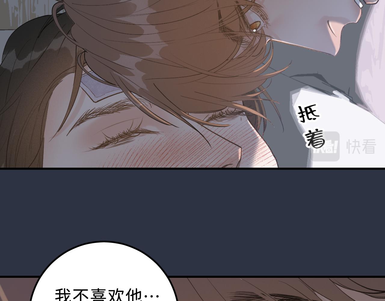 23 我不喜欢他17