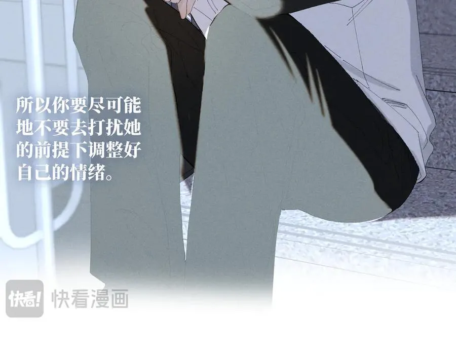 谢青线 35 新的生活29
