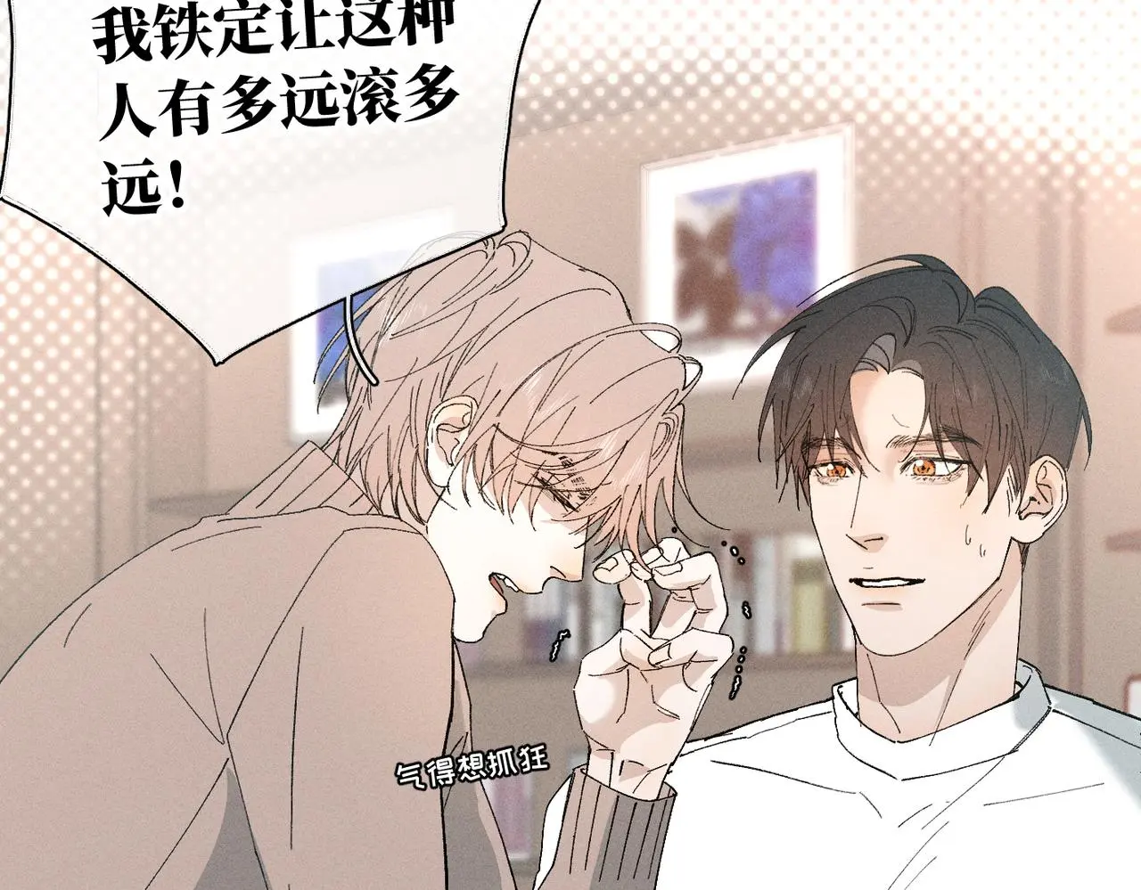 谢青线 20 隐瞒。63