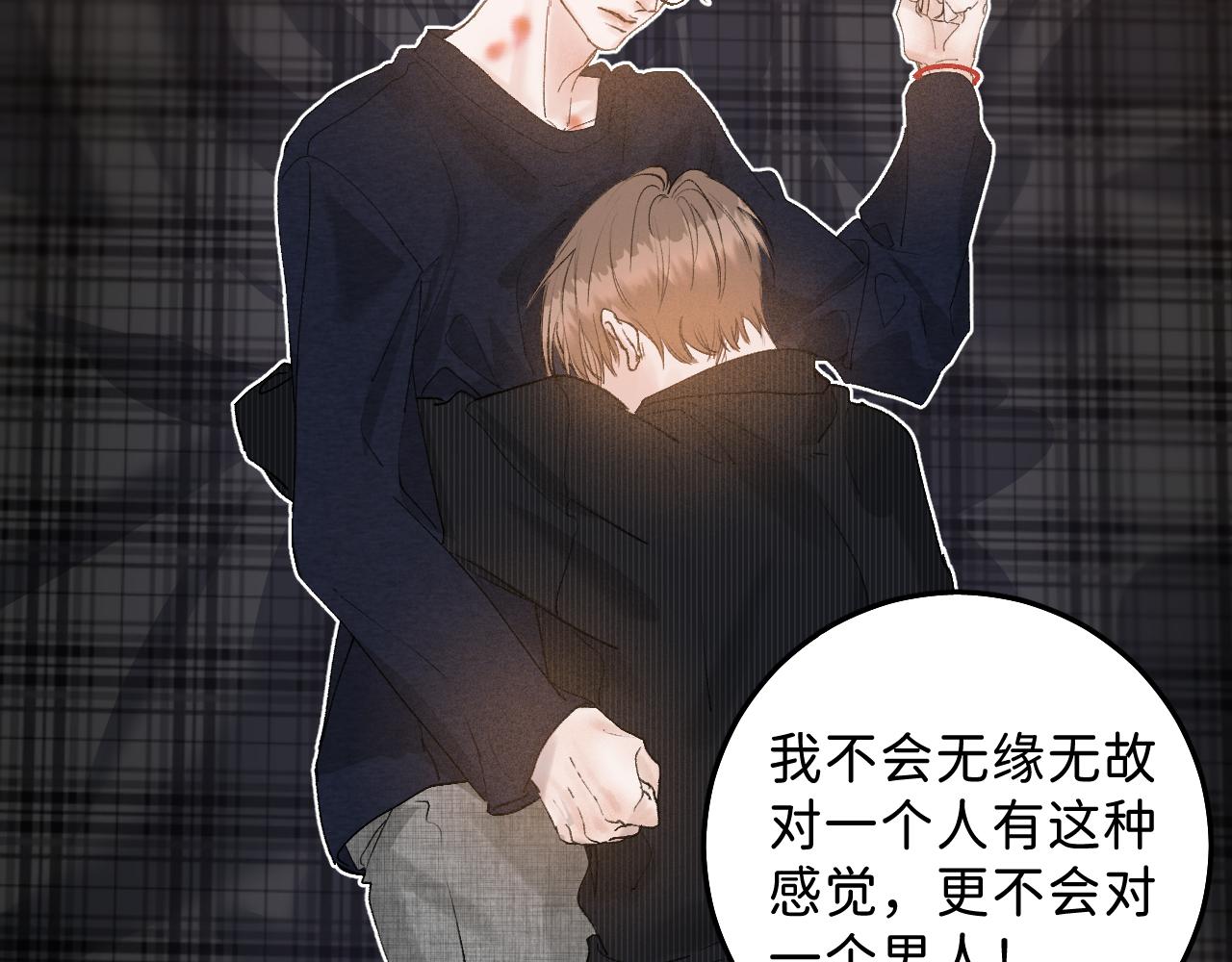 28 最后一次的尝试53