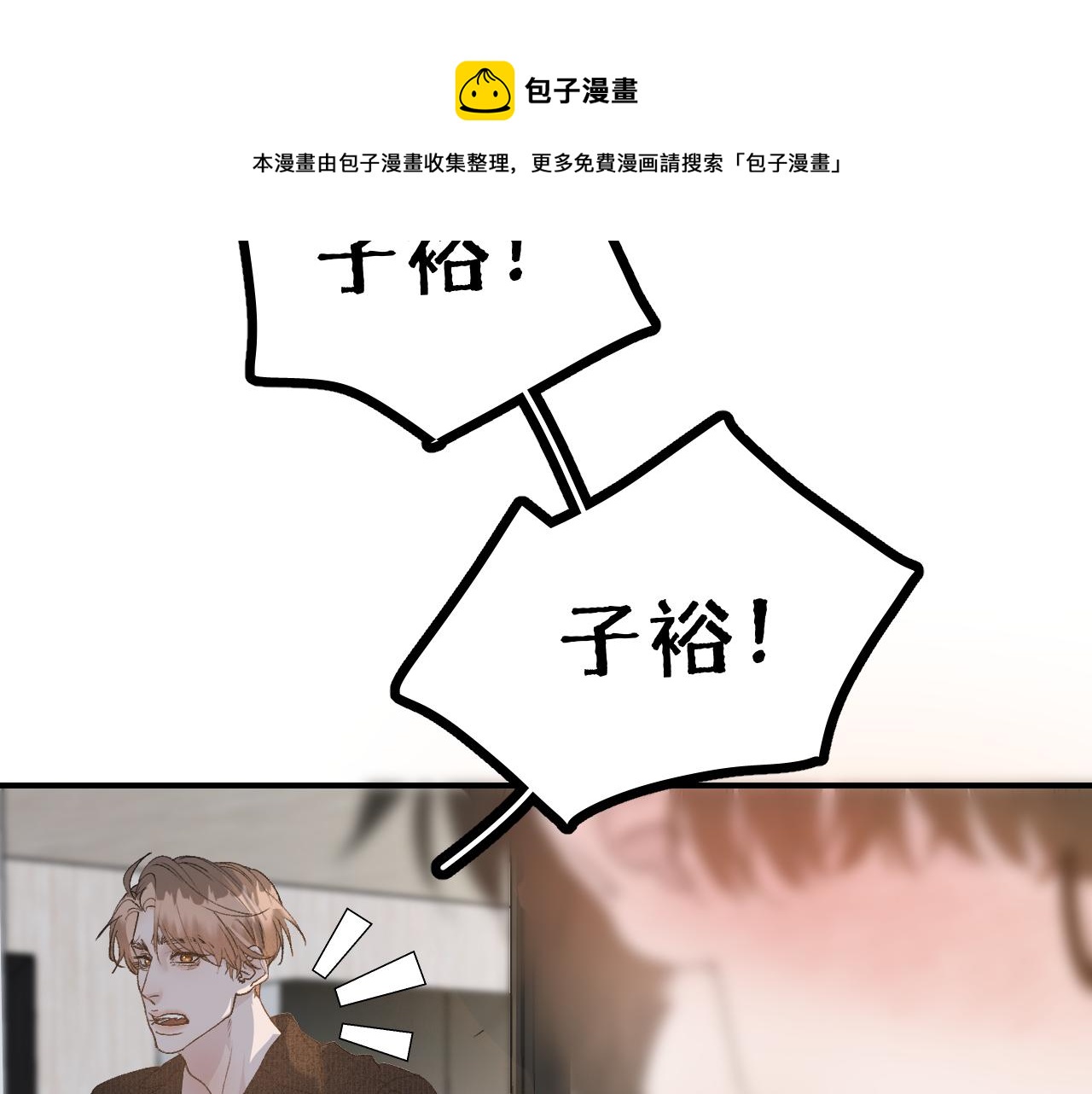29 190大个变成粘人精！20