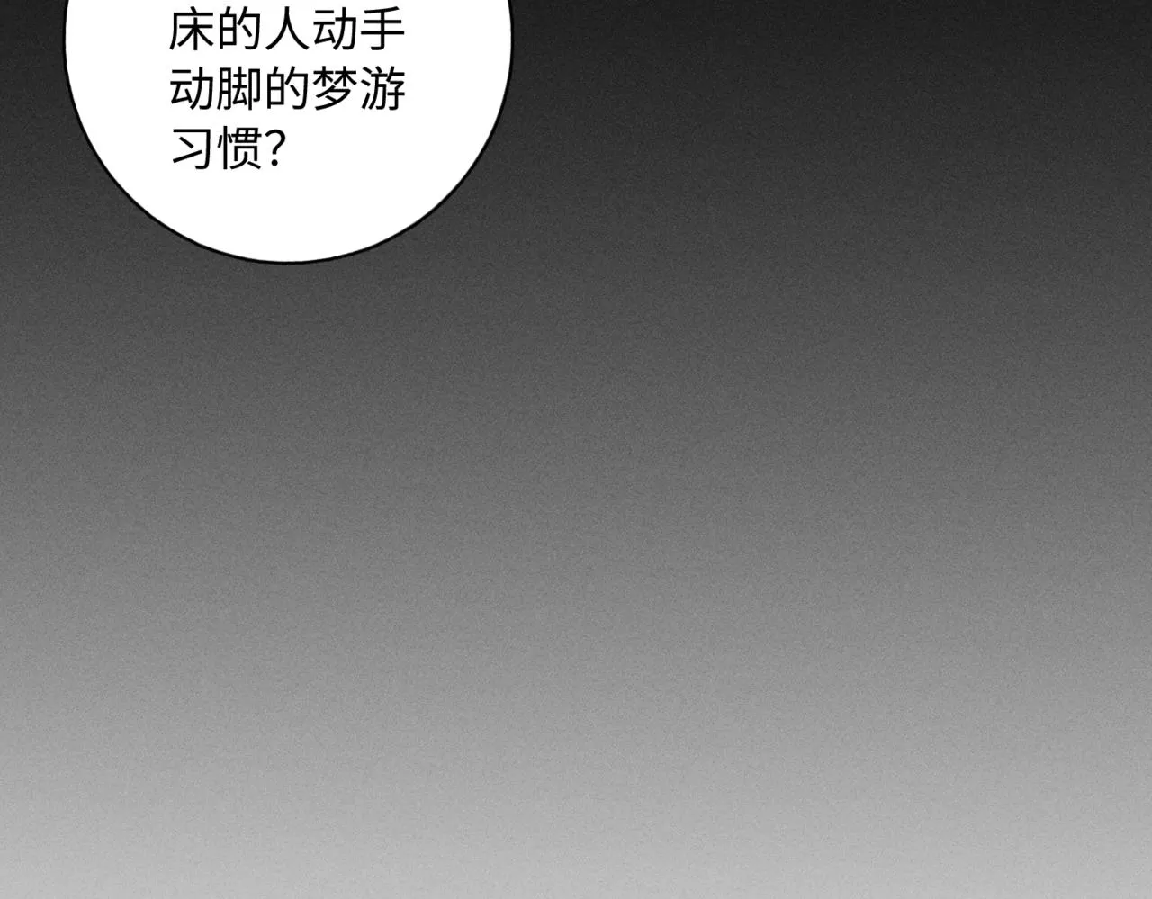 谢青线09 心痒难耐36