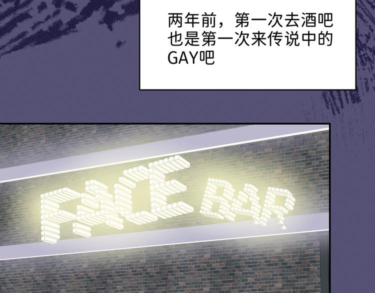 04 离那个男的远些9