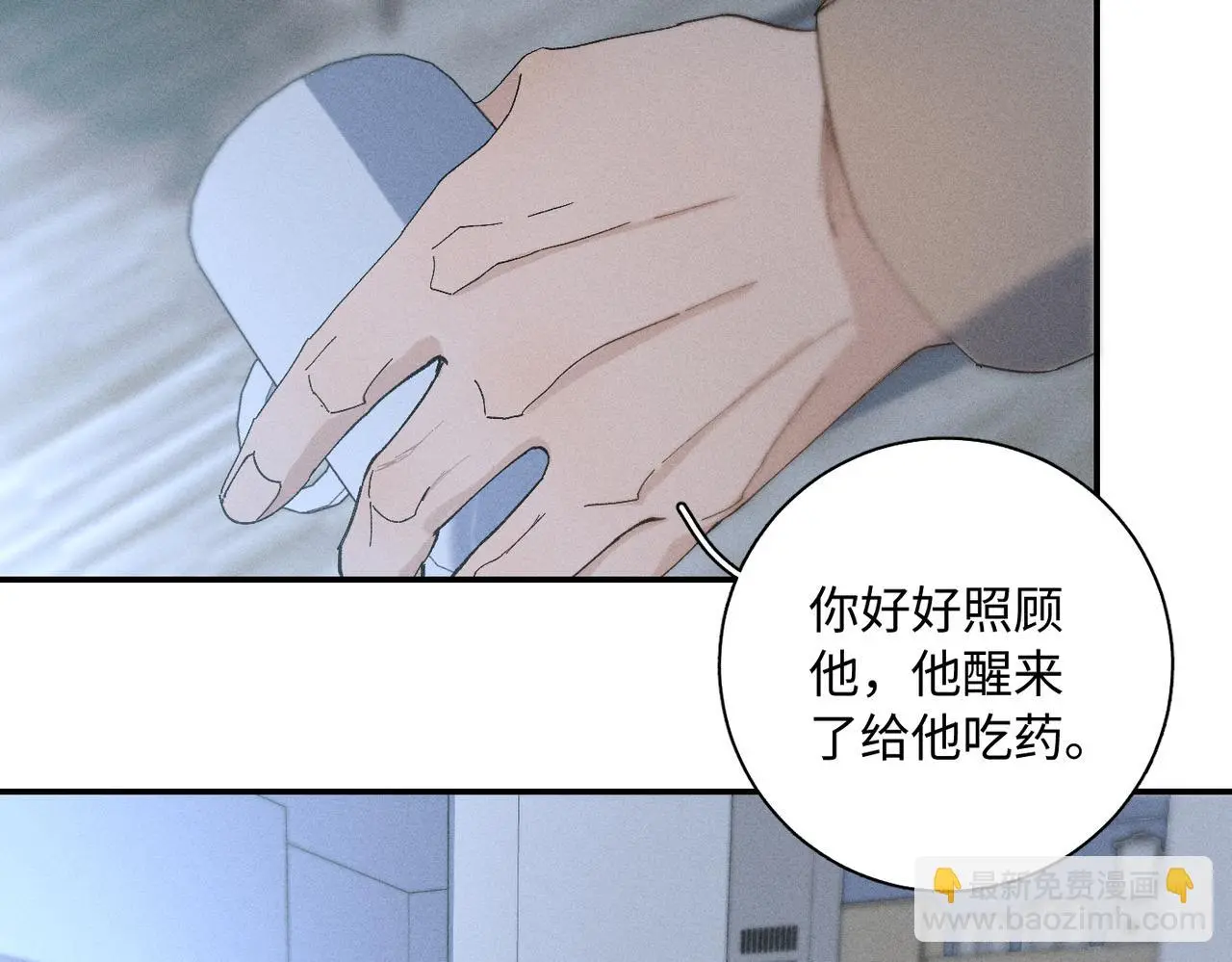 谢青线 21 可帅了42