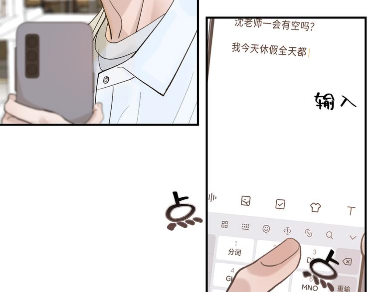 06 不寻常的心跳59