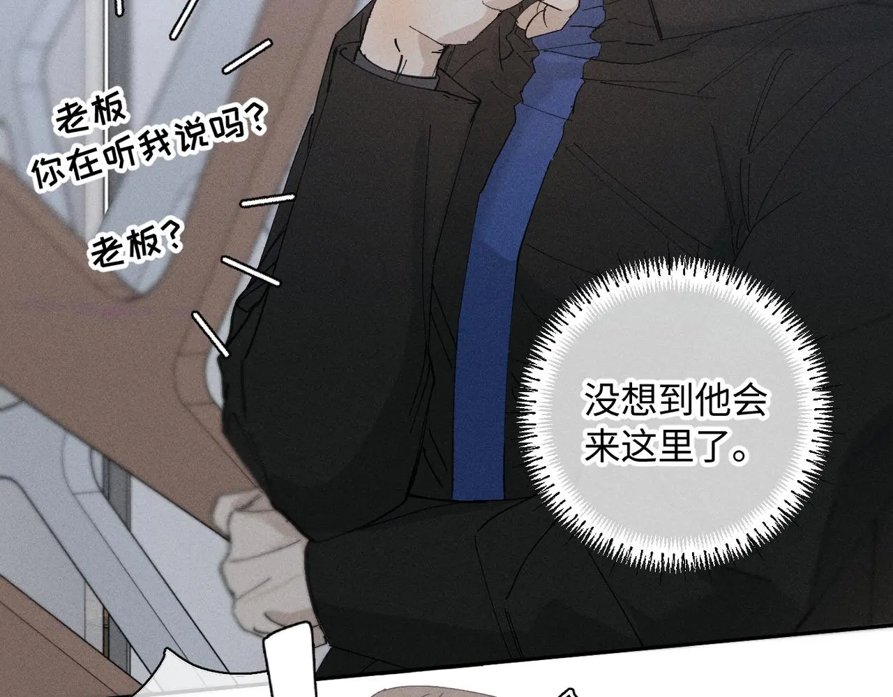 谢青线 20 隐瞒。21