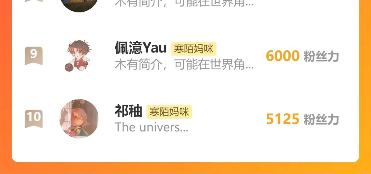 谢青线13 你愿意吗？114