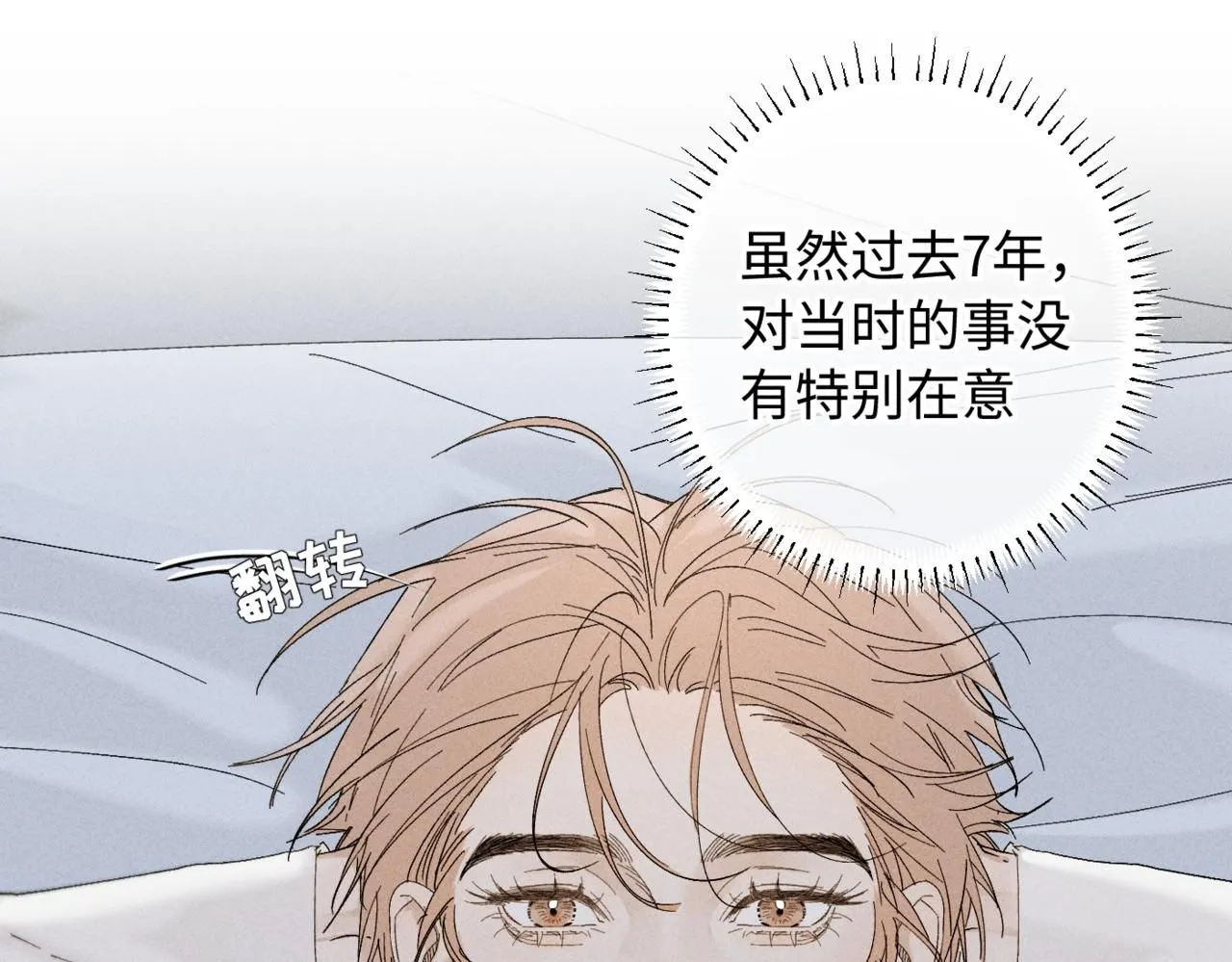 谢青线13 你愿意吗？14