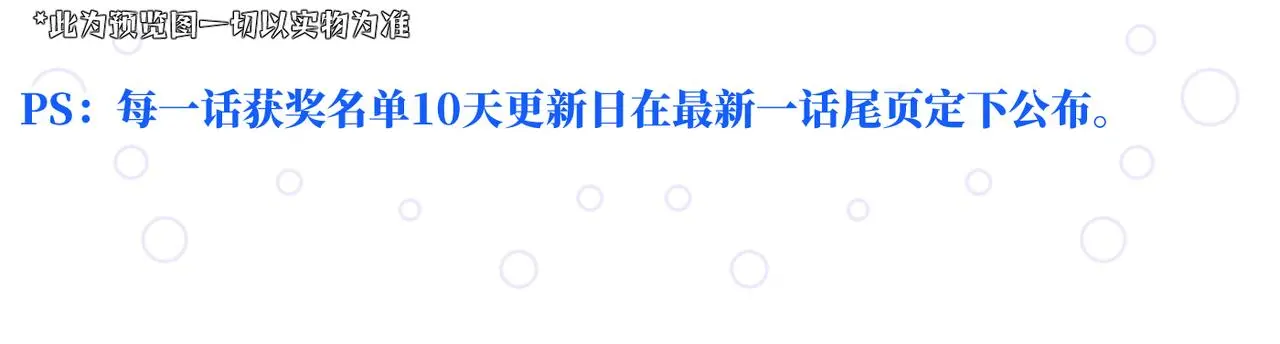 谢青线 19 摩天轮110