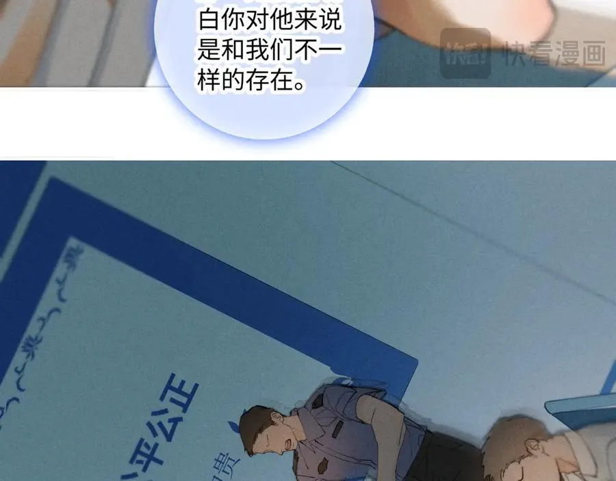谢青线38 他看着你发呆47
