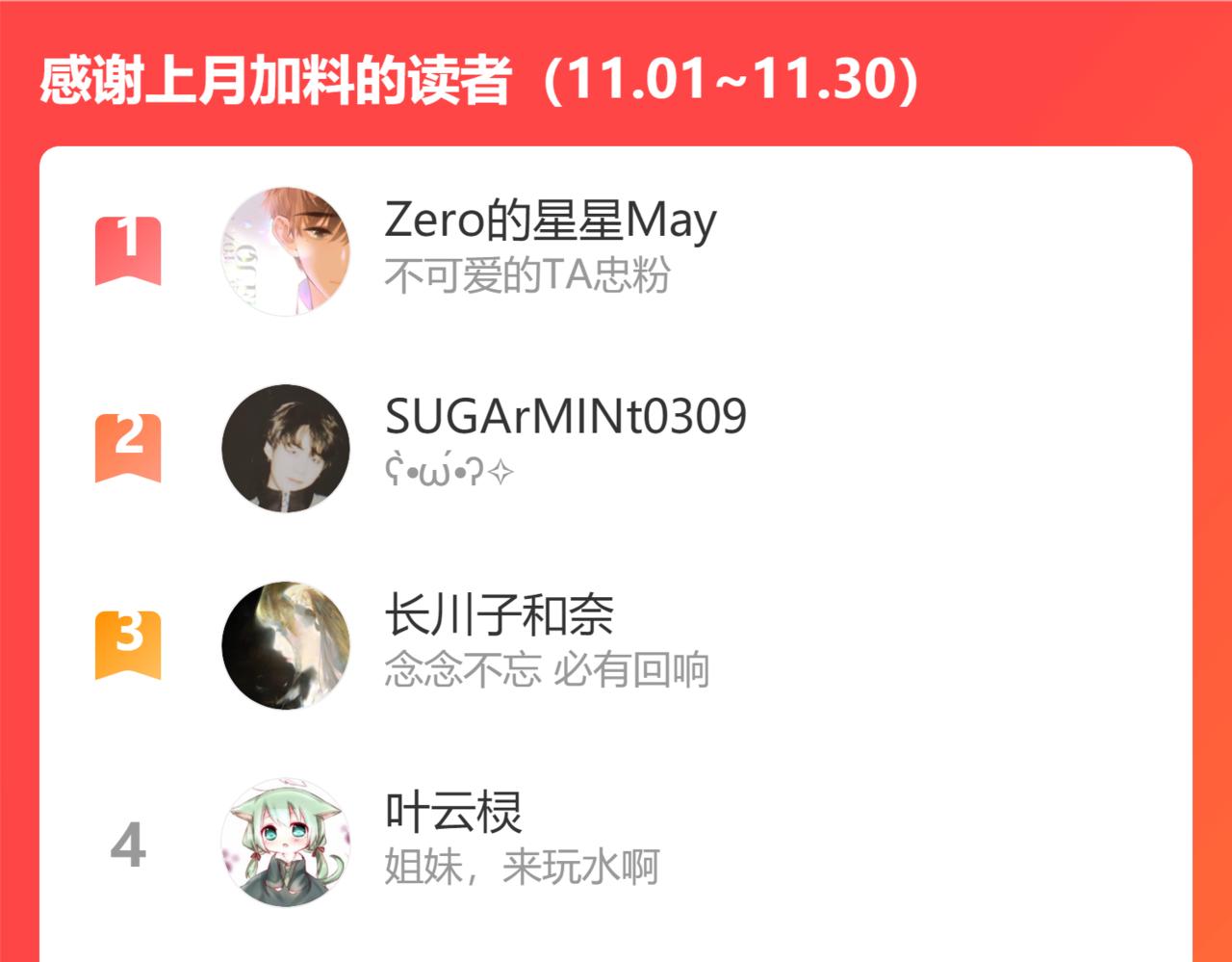 16 我们结束吧107