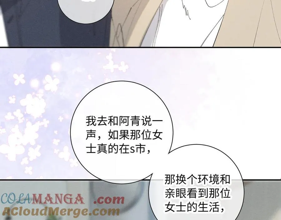 谢青线 35 新的生活6