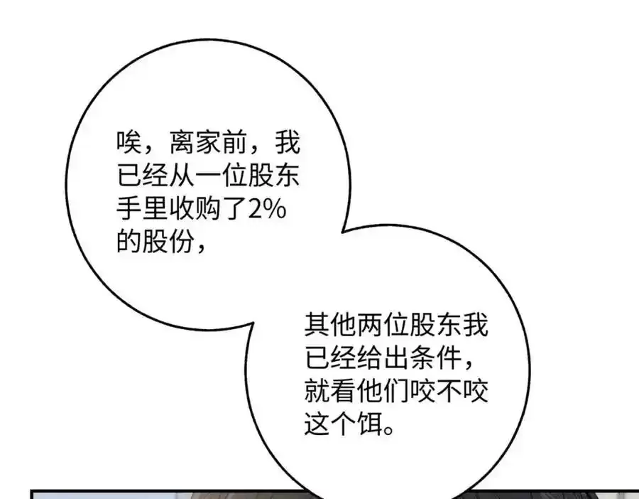 谢青线 06 喜好启蒙对象13