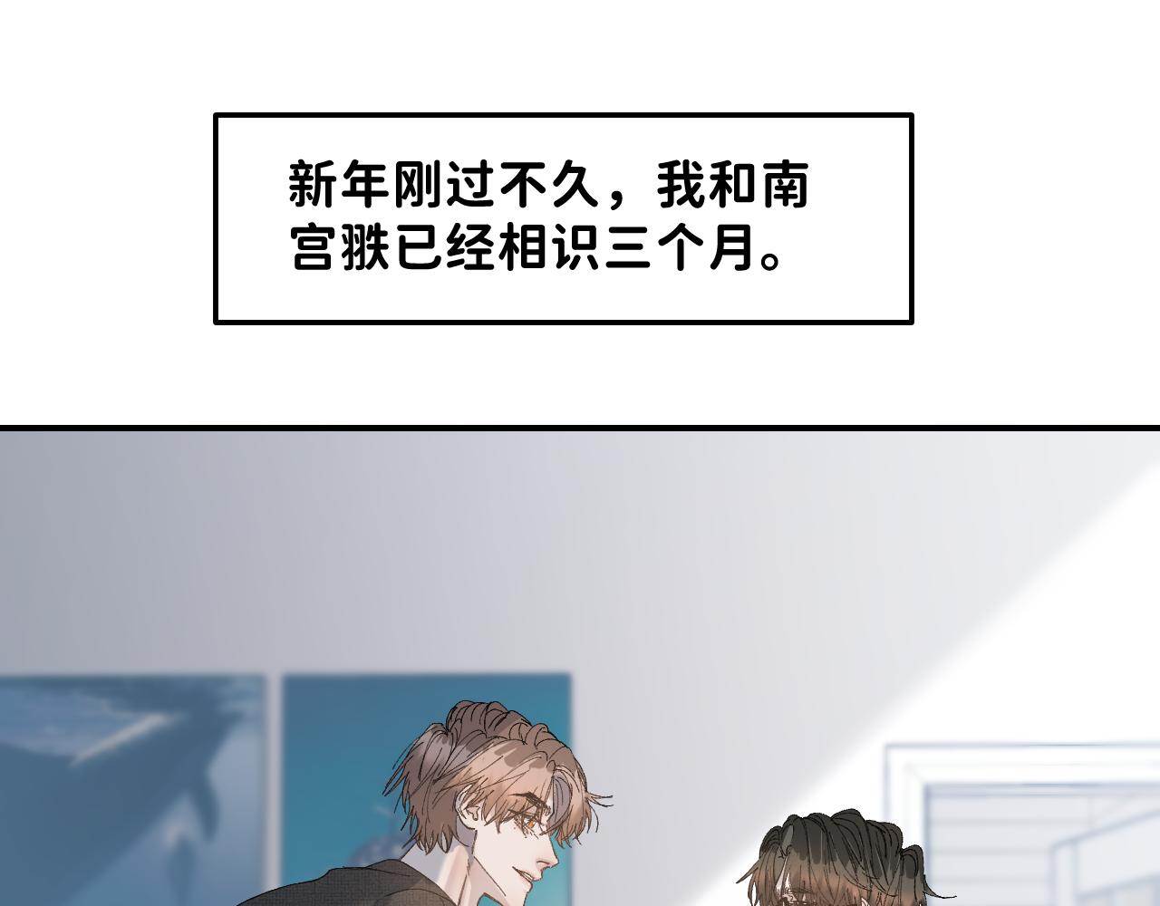 35 还差一段契机4