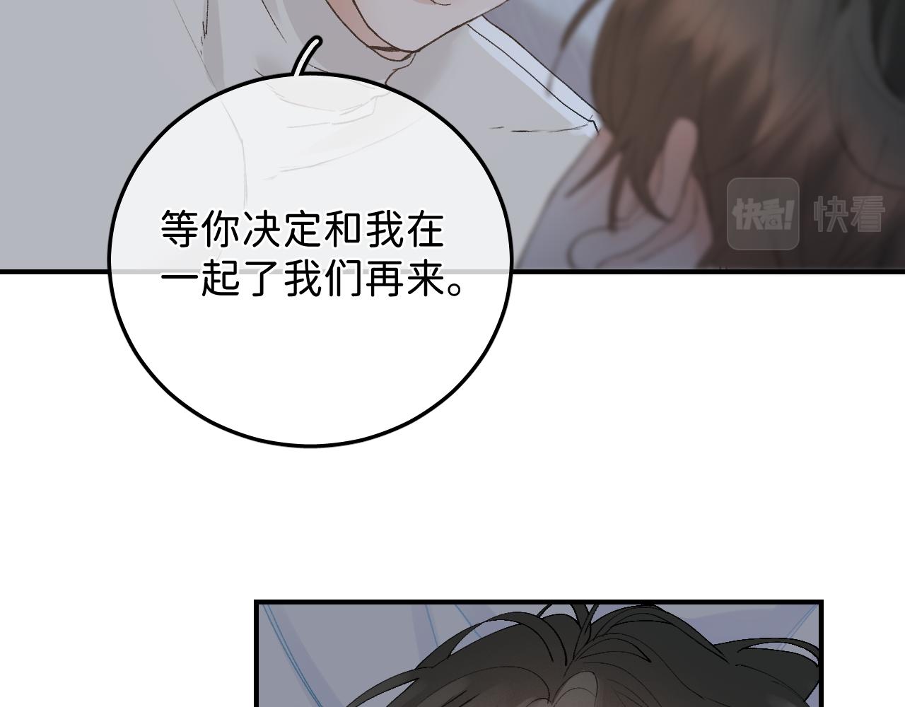 34 一人醉两人迷64