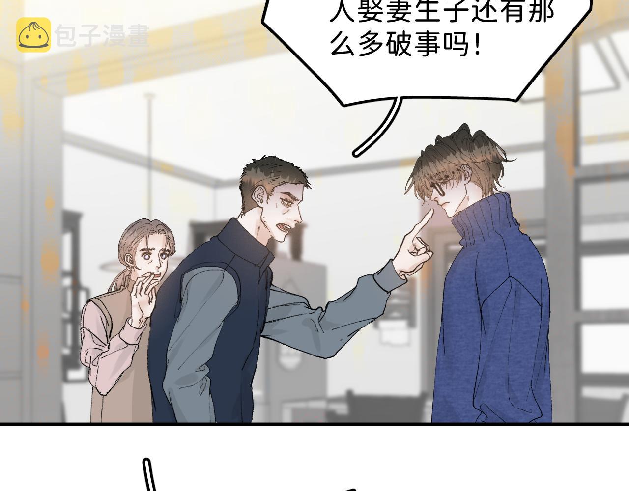 33 你让我担心死了18