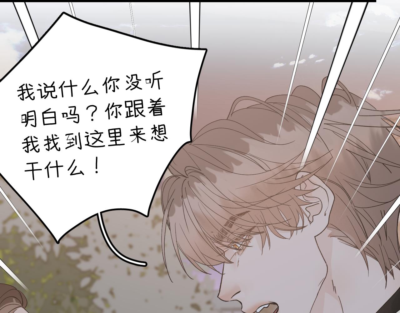 40 我不需要家人54