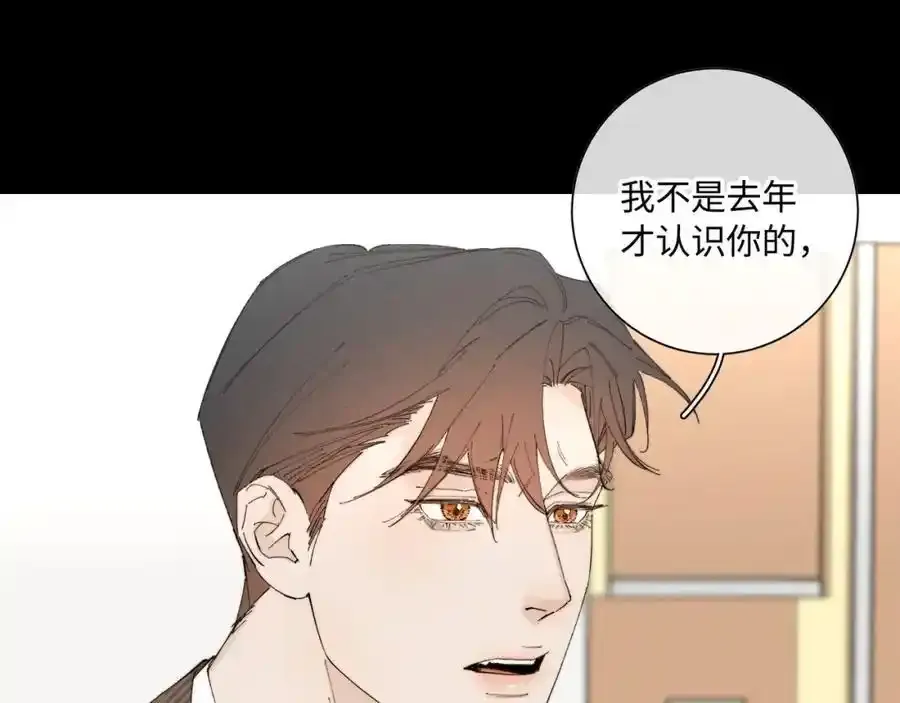 谢青线 27 吵架。68