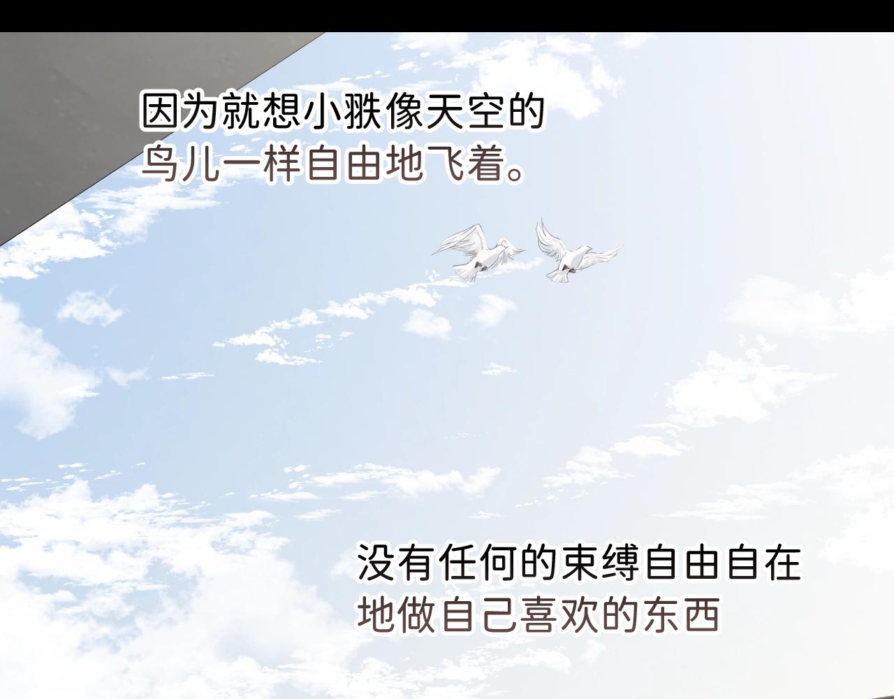 16 我们结束吧88