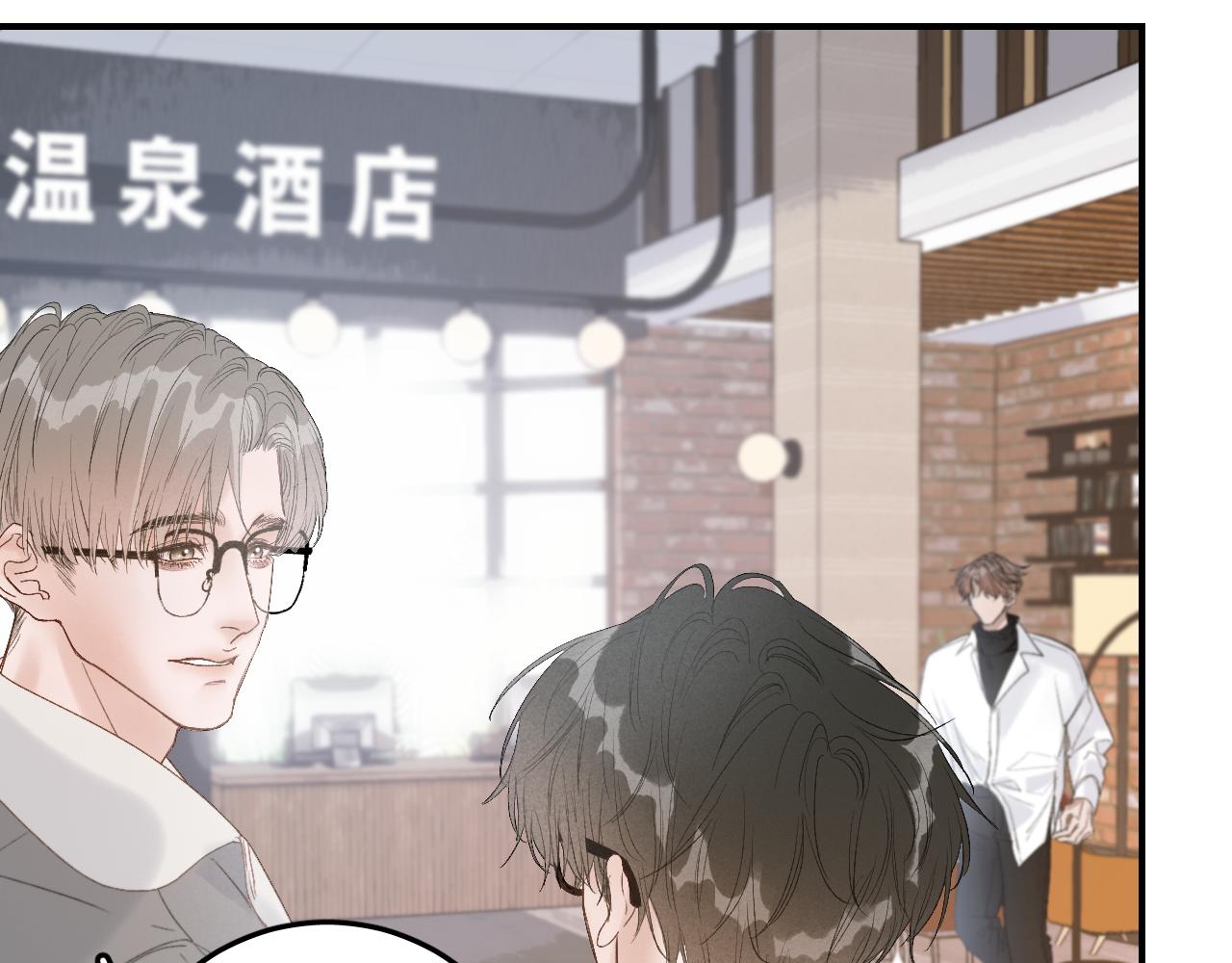 13 温泉①85