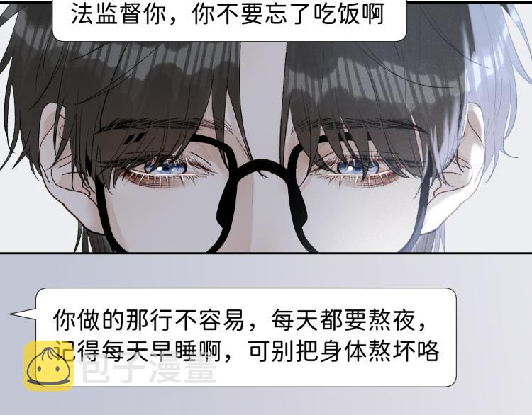08 在陷入之前结束关系50