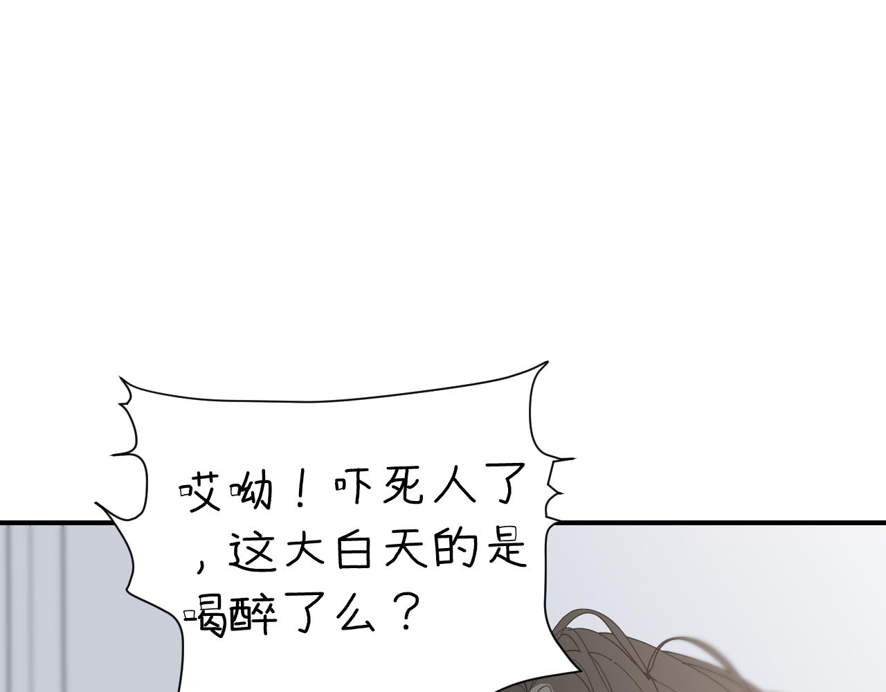 36 只是误会73