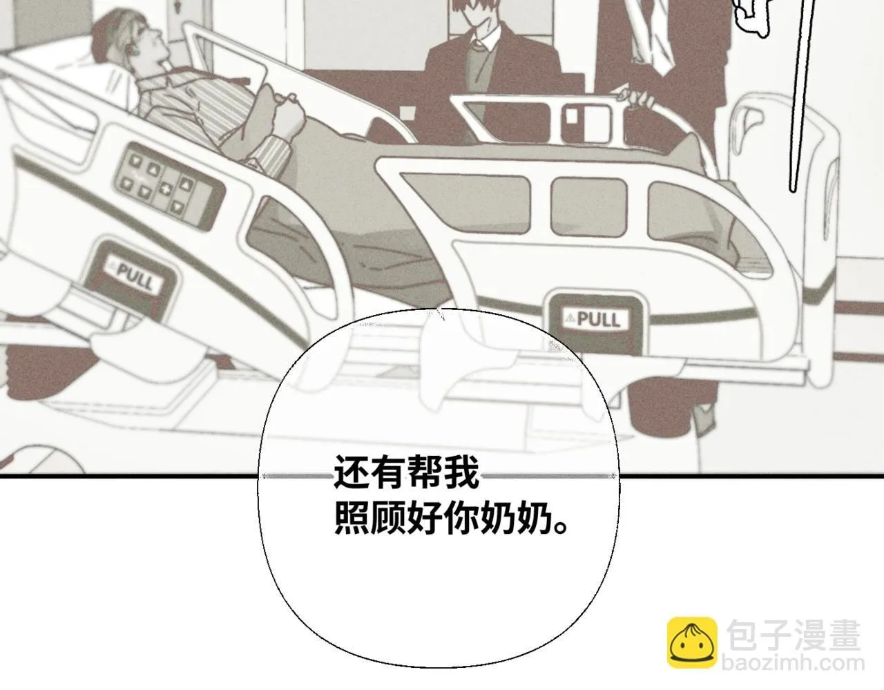 谢青线14 有点不习惯71