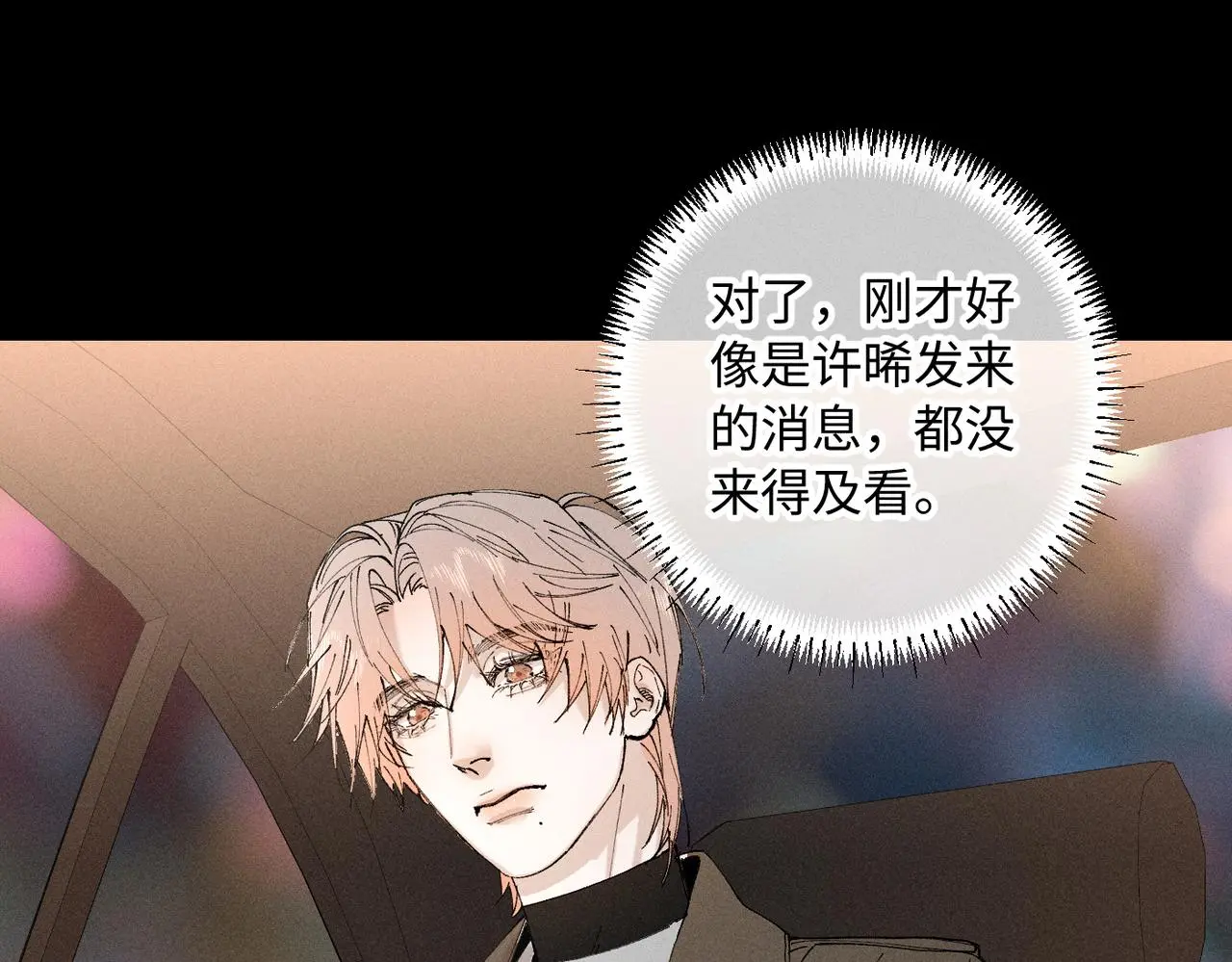 谢青线 22 我等你35
