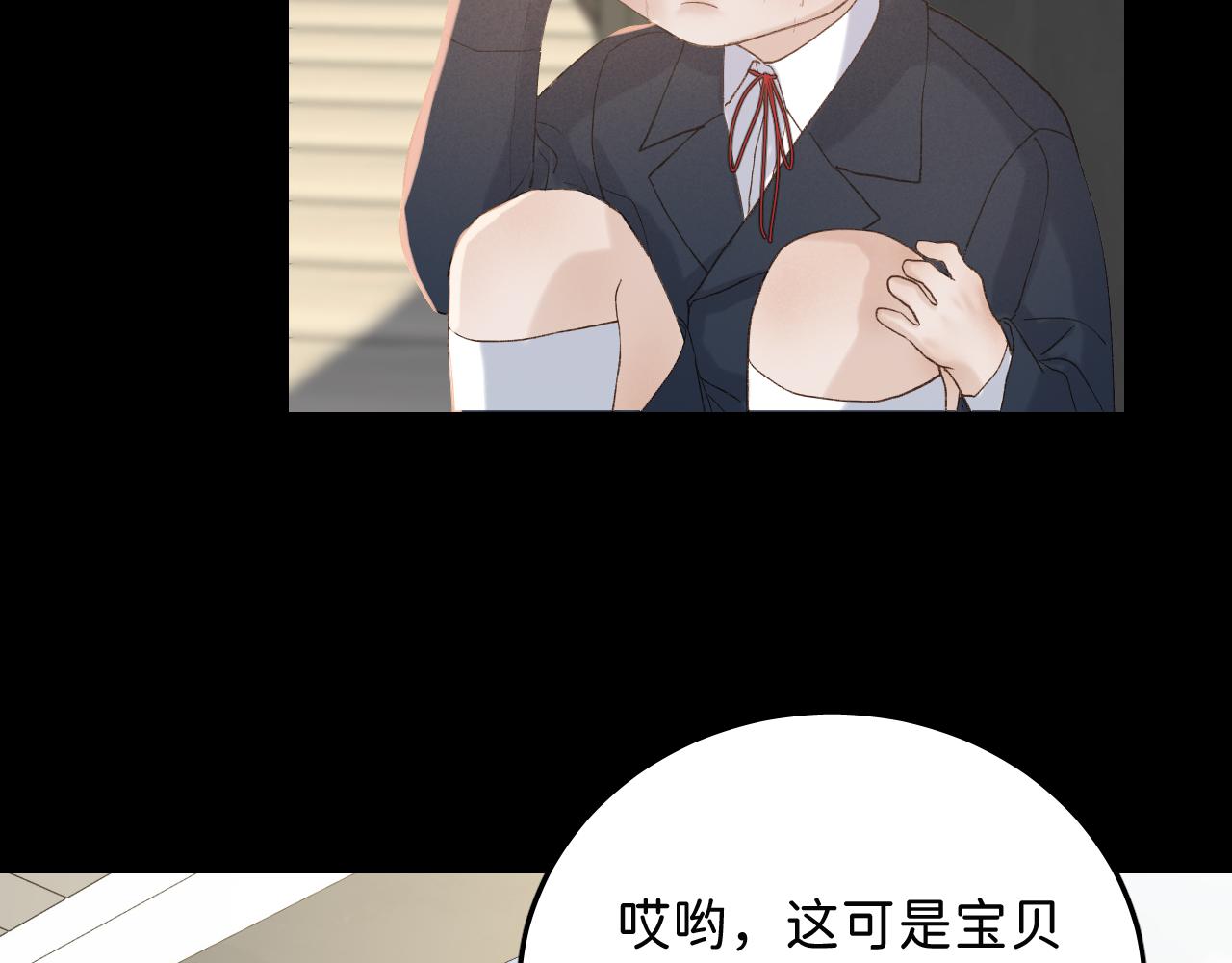 16 我们结束吧79