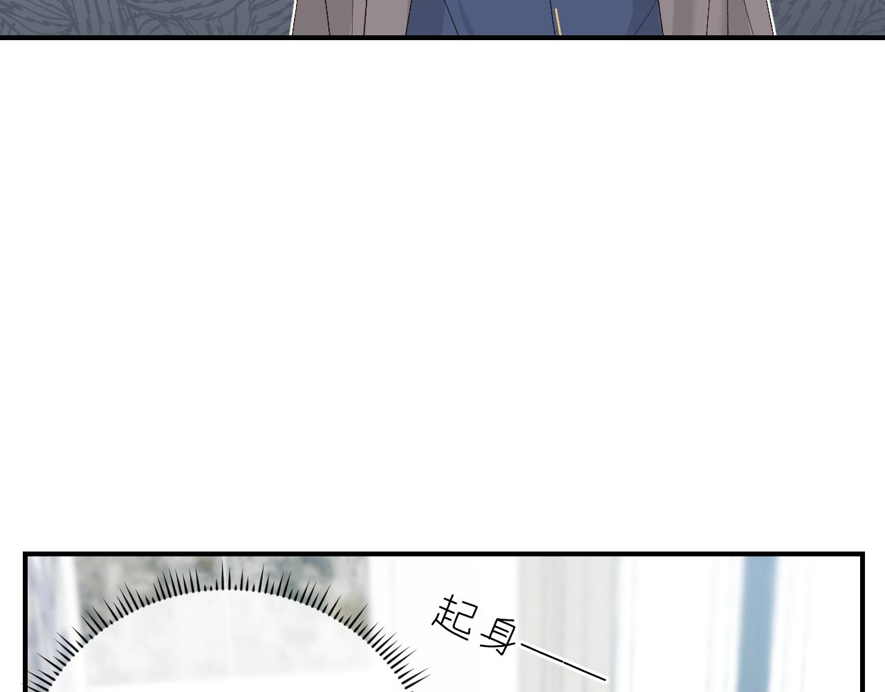 35 还差一段契机75