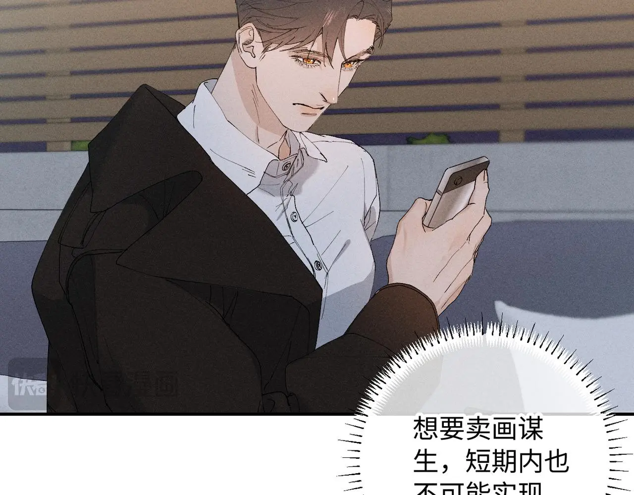谢青线 21 可帅了87