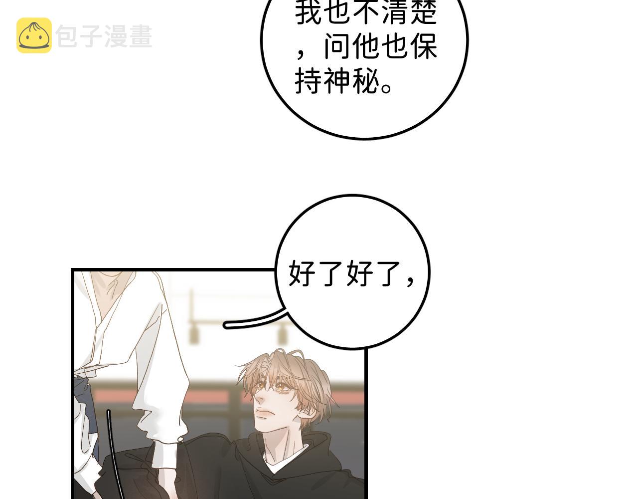 35 还差一段契机62