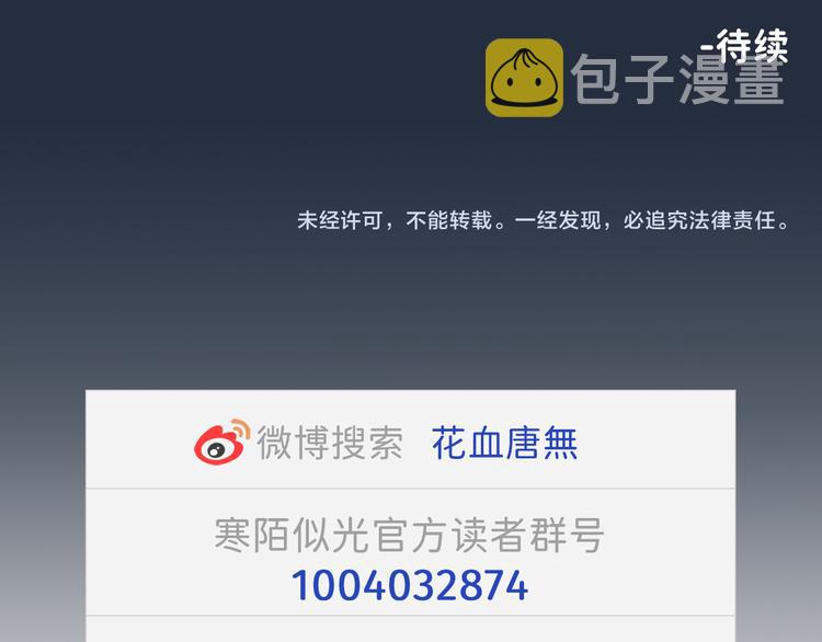05 他好像不太为难的样子83
