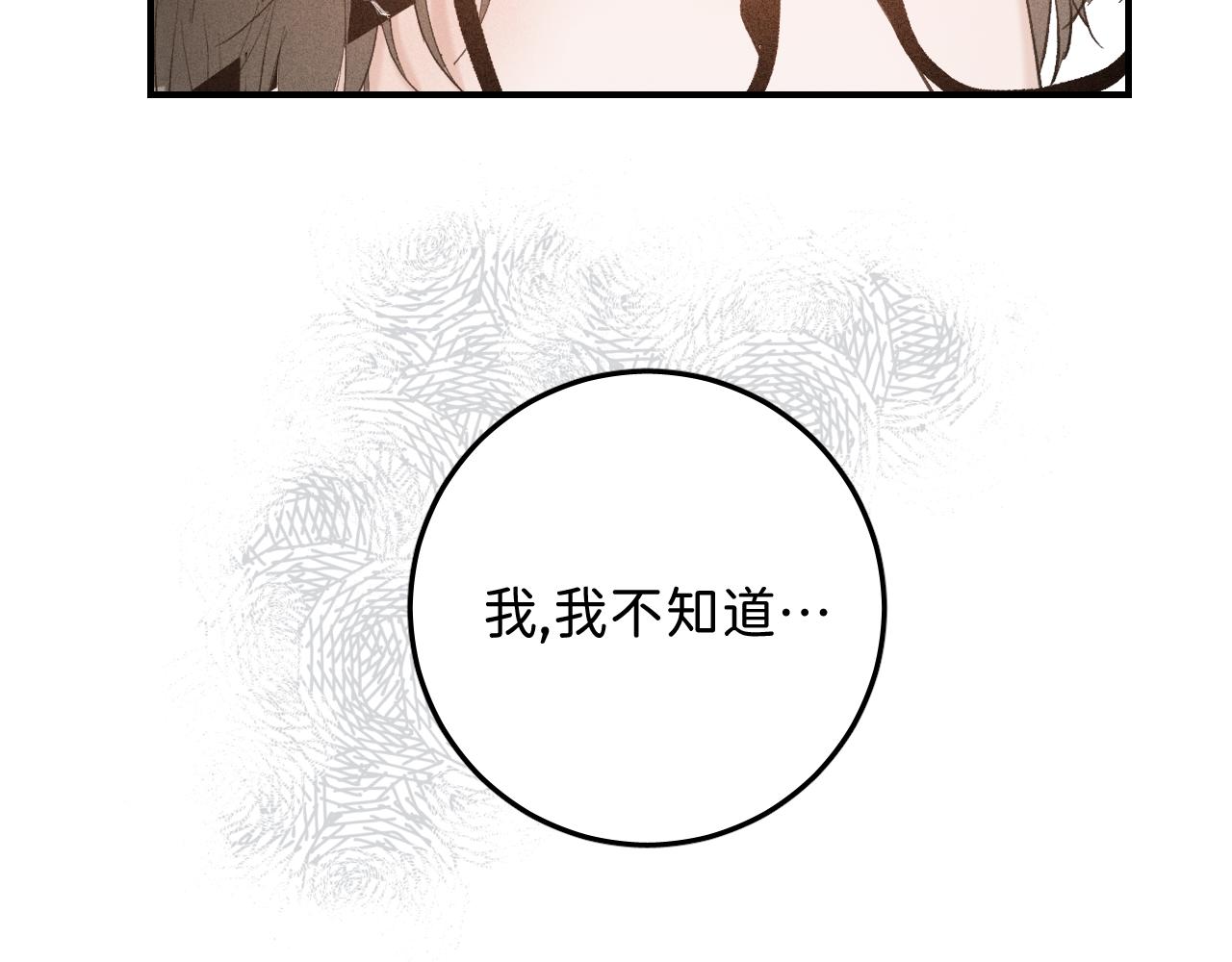 24 子裕可以教教我54
