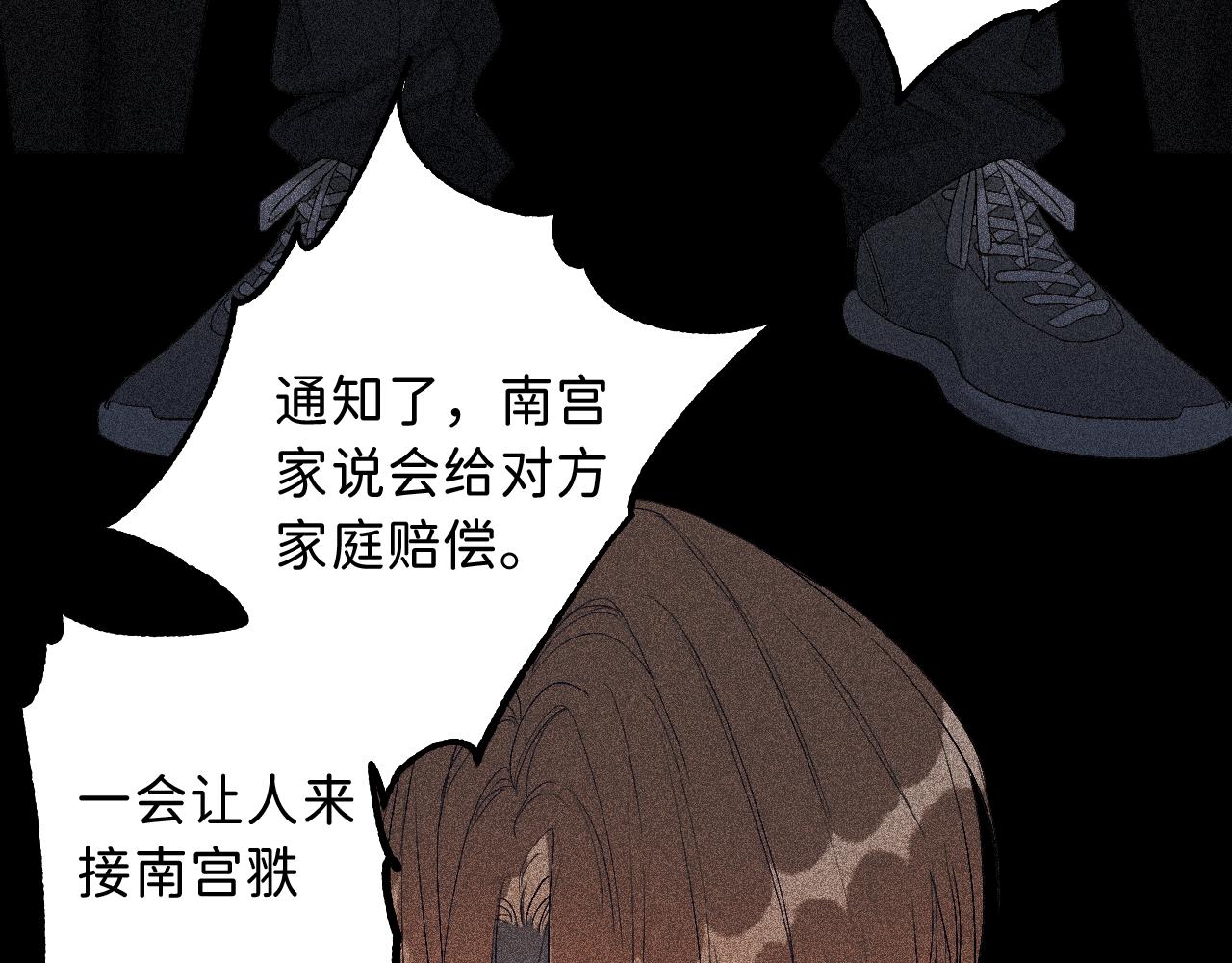 17 你这次动真心了？12