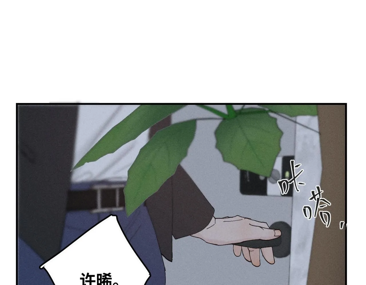 谢青线12 手心的温度47