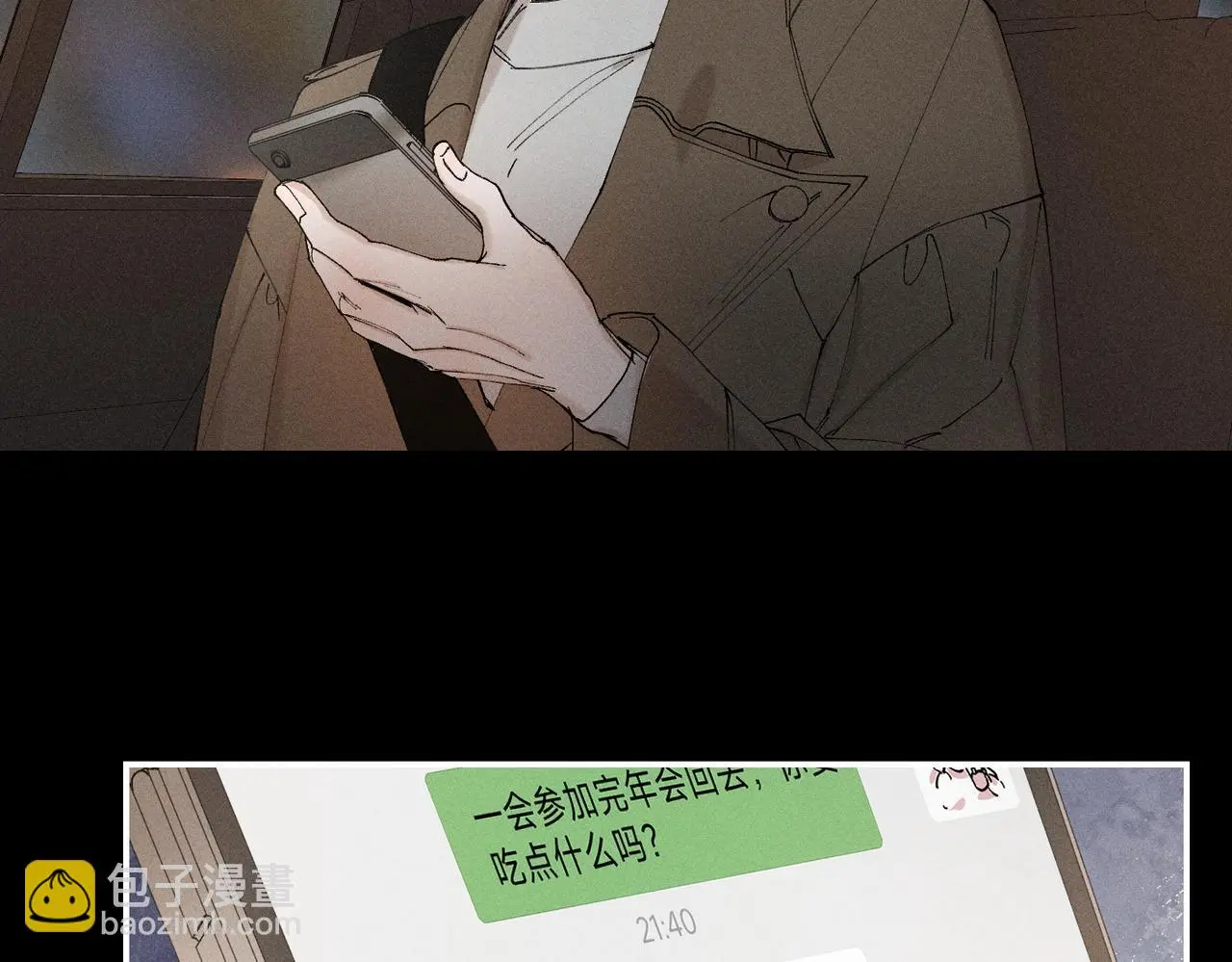 谢青线 22 我等你36