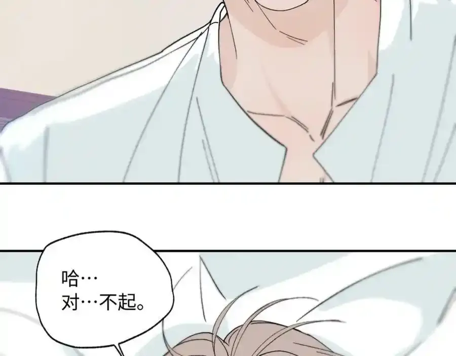 谢青线 05 美人生病了！86