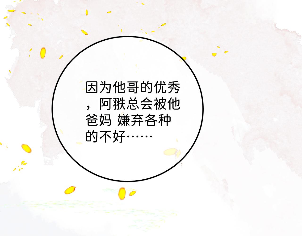 44 大型表白现场！29
