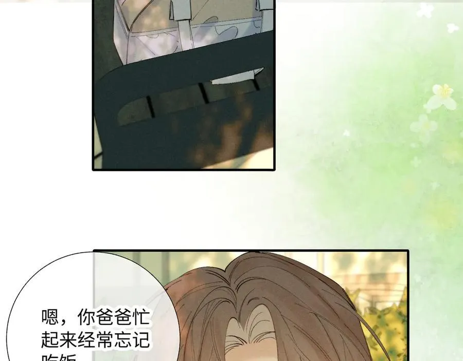 谢青线40 谎报病情是不好的59