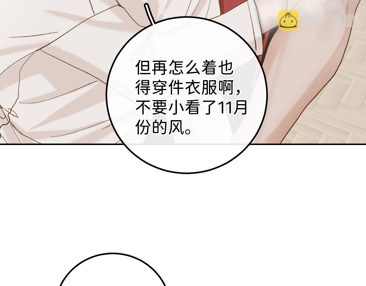 外传下 五年后的生活34