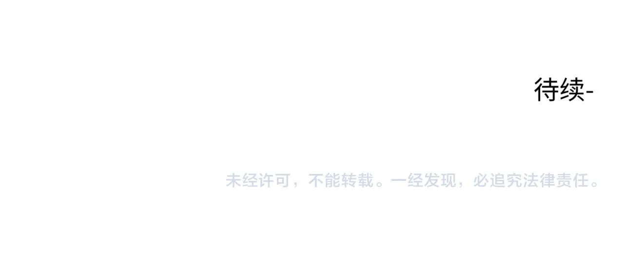 谢青线10 烦躁。130